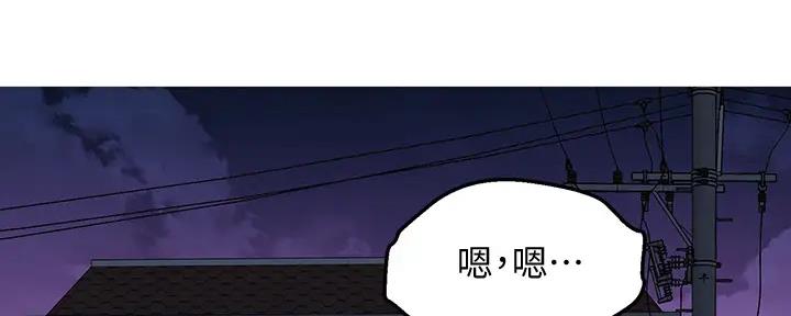 我的干姐姐漫画,第222话2图