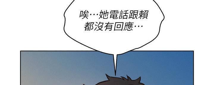 我的干女儿英文翻译漫画,第234话1图