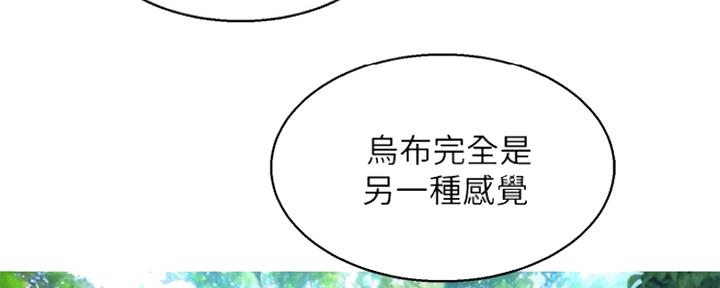 我的世界怪物学院漫画,第199话2图