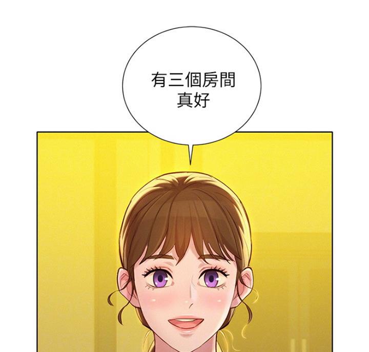 我的干女儿完整版漫画,第180话2图