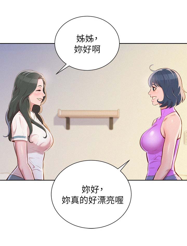 我的世界惊变100天漫画,第61话2图