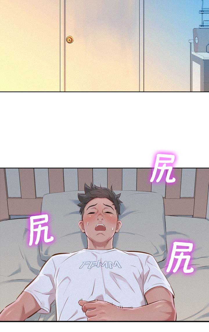 我的干物妹小埋第二季漫画,第76话2图