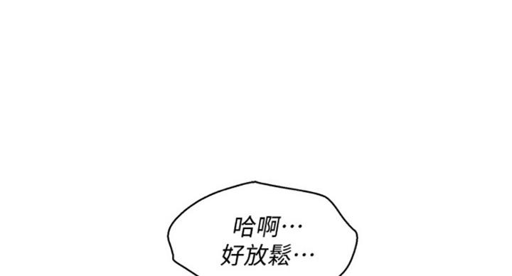 我的特一营漫画,第186话1图