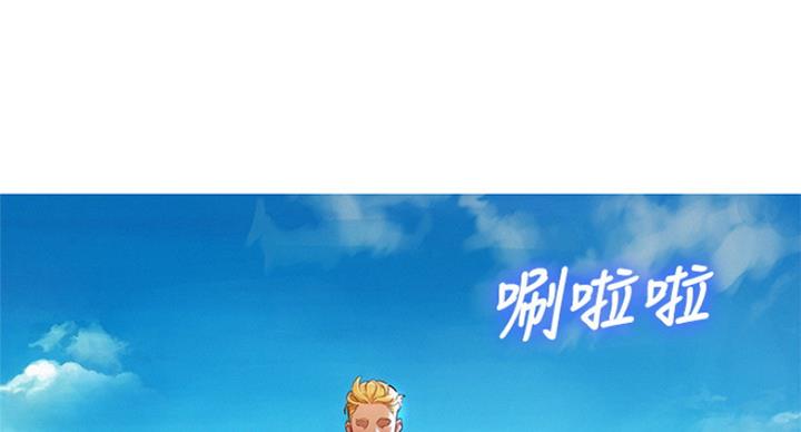 我的干女儿完整版漫画,第183话2图