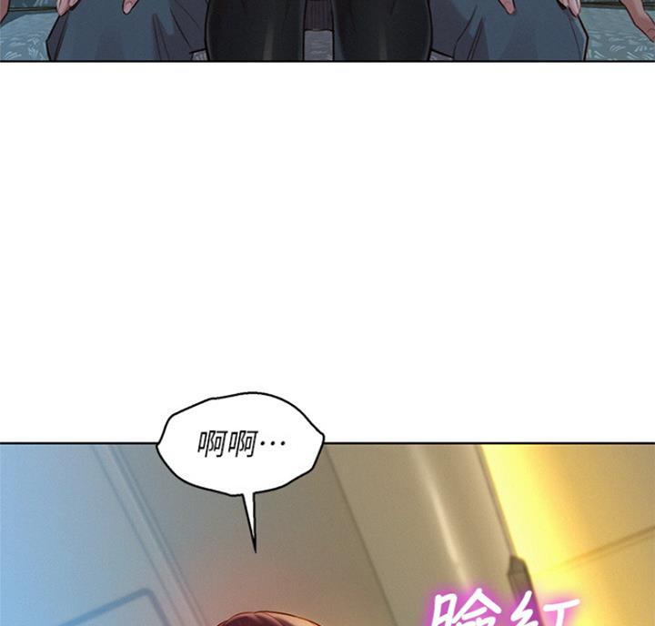 我的干妈是大佬全集免费观看漫画,第177话2图