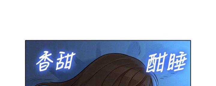 我的干净漂亮的毛巾 翻译漫画,第208话1图