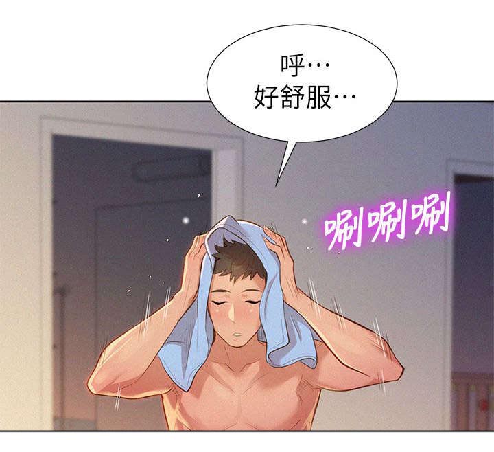 我的世界逃离清华漫画,第14话1图