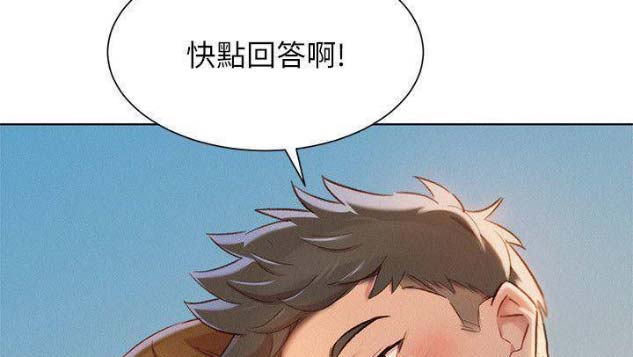 我的干妈都是大佬大结局漫画,第117话2图