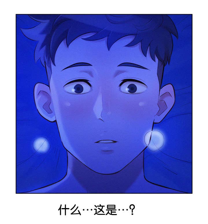 我的特一营漫画,第22话2图