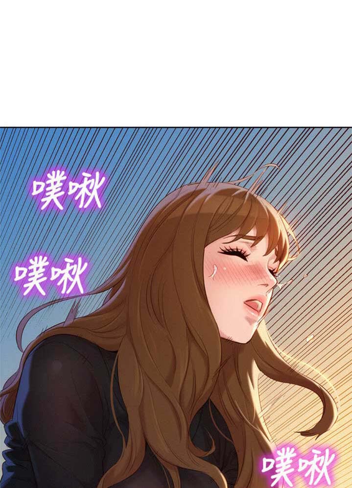 我的干活日记漫画,第161话2图