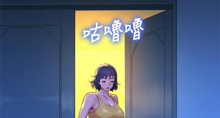 我的干女儿完整版漫画,第185话2图