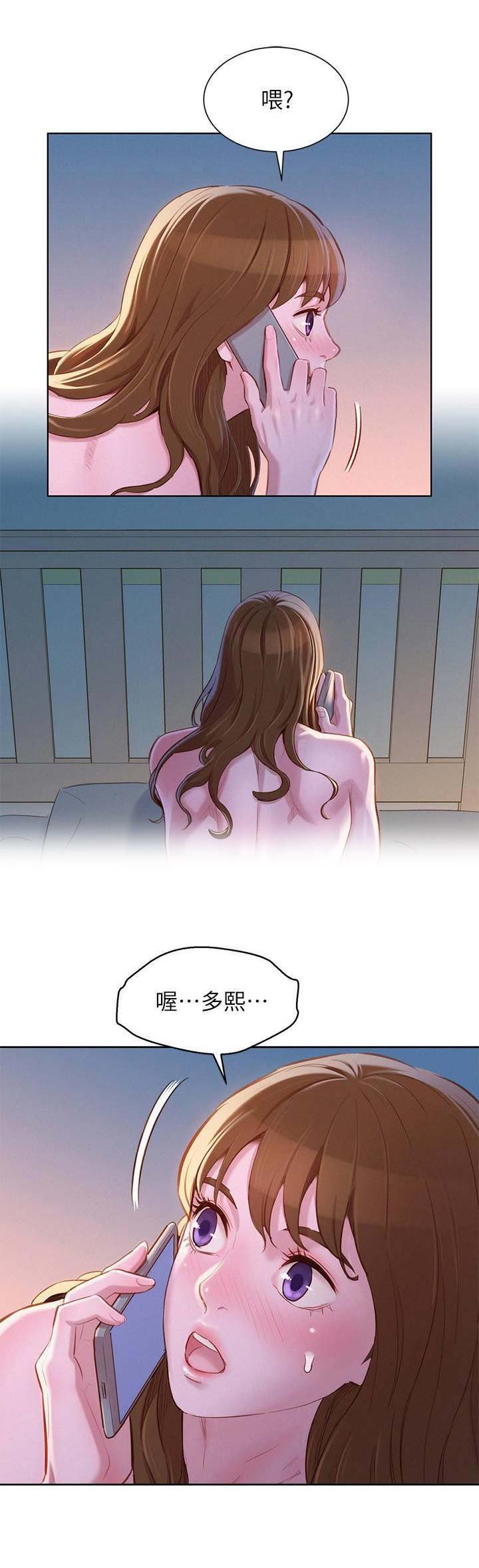 我的干妈都是大佬大结局漫画,第136话1图