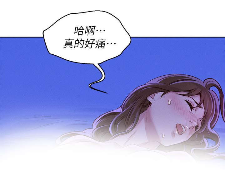 我的前半生漫画,第110话1图