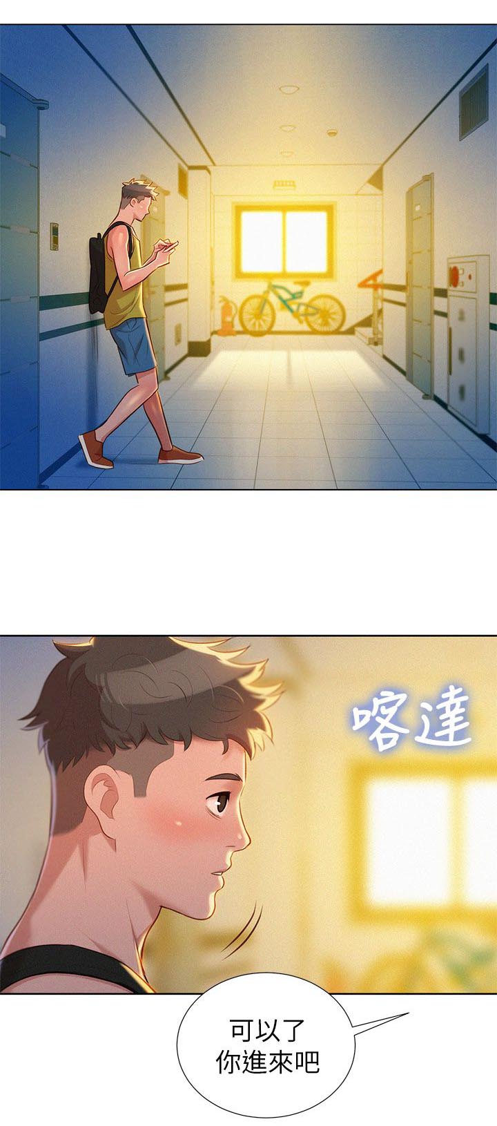 我的体育老师漫画,第27话1图