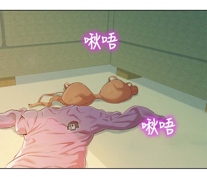 我的干饭漫画,第116话1图