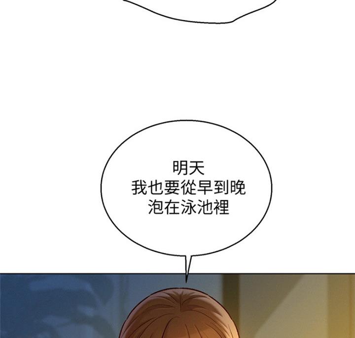 我的观影报告漫画,第180话1图