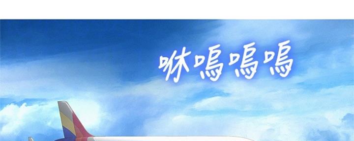 我的干娘短剧漫画,第217话2图