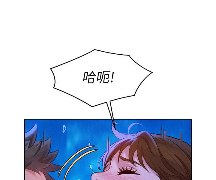 我的干妈是首富完整版漫画,第146话2图