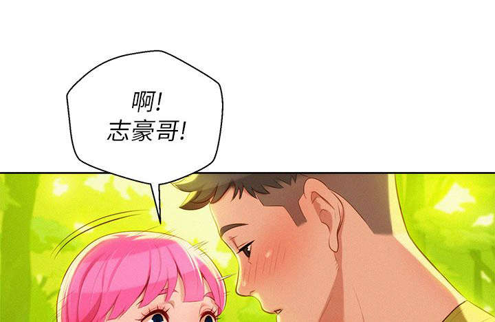 我的体育老师漫画,第24话2图