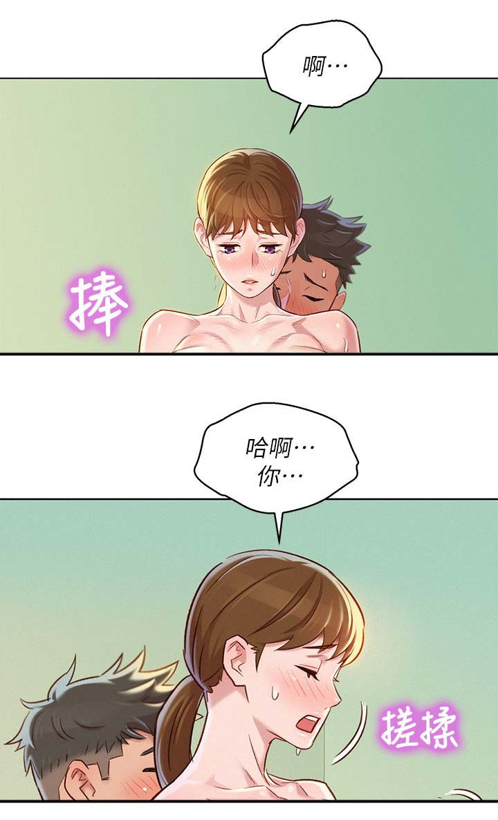 我的世界怪物学院漫画,第115话1图