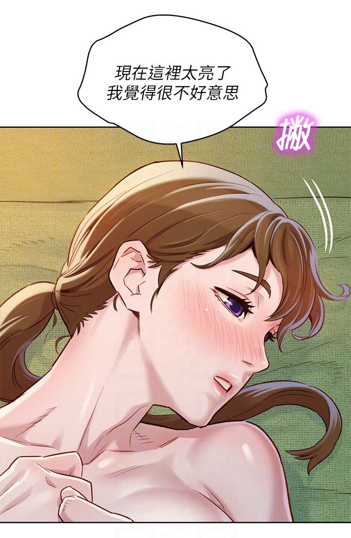 我的干货妹妹漫画,第116话1图