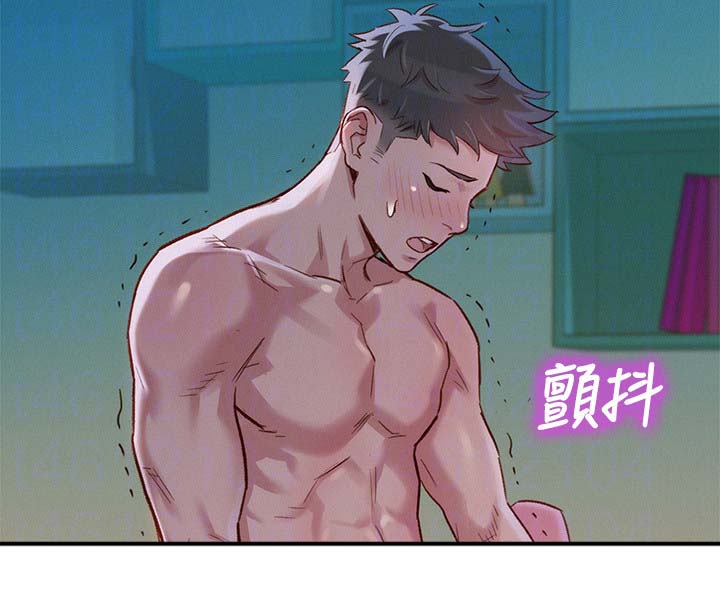 我的婆婆妈呀漫画,第116话1图