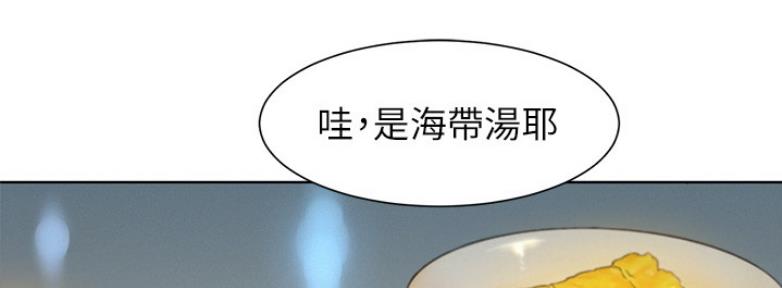 我的姐姐漫画,第169话1图