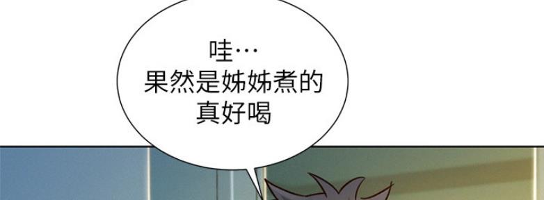 我的干脆面漫画,第169话2图