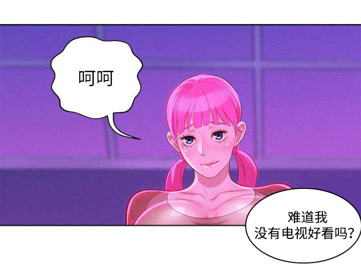 我的特一营漫画,第11话1图