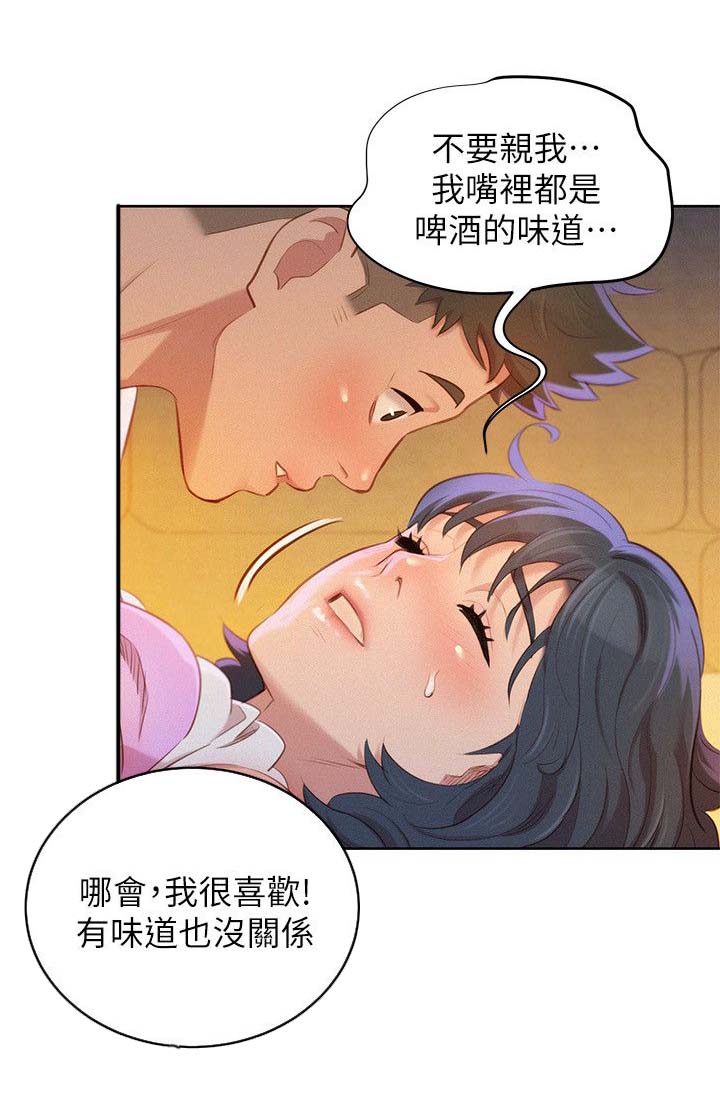 我的干物妹小埋第二季漫画,第42话1图