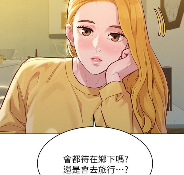 我的干娘短剧漫画,第174话2图