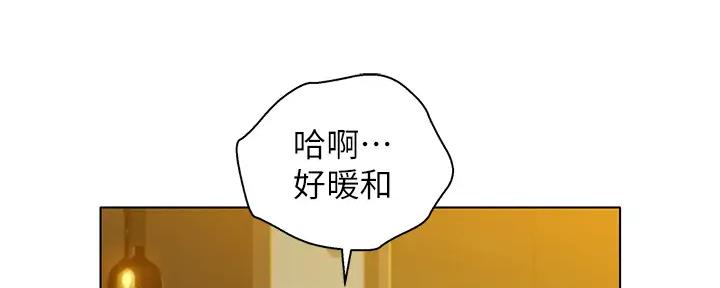 我的干眼症到底跟oled有没有关系漫画,第226话1图