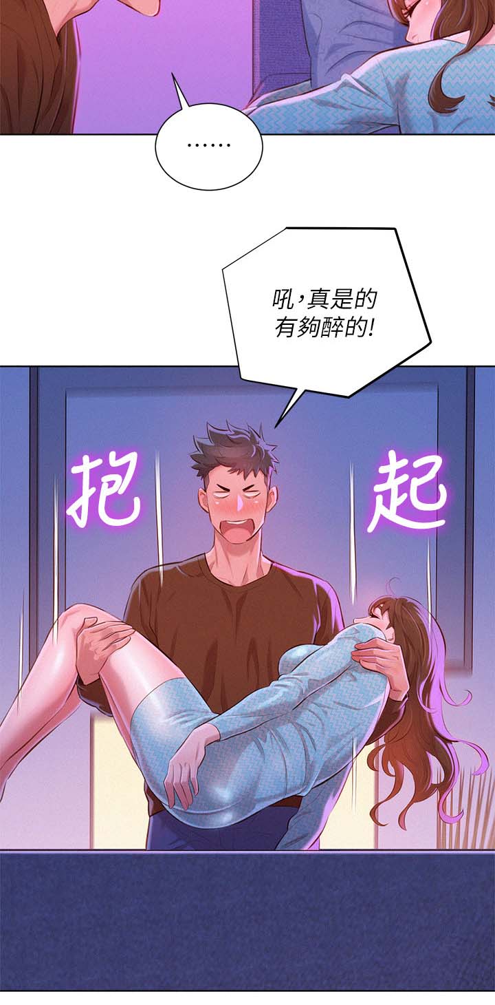 我的干爸干妈漫画,第95话1图