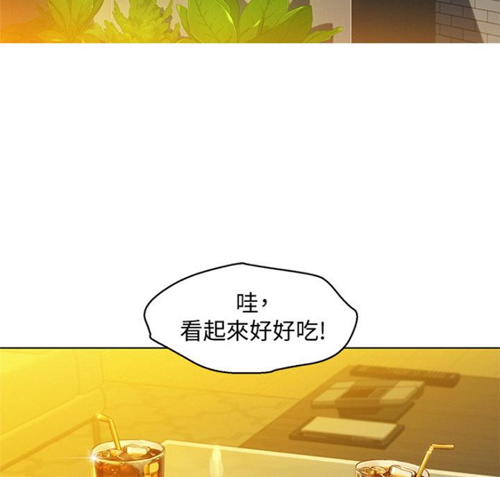 我的干姐姐漫画,第180话1图