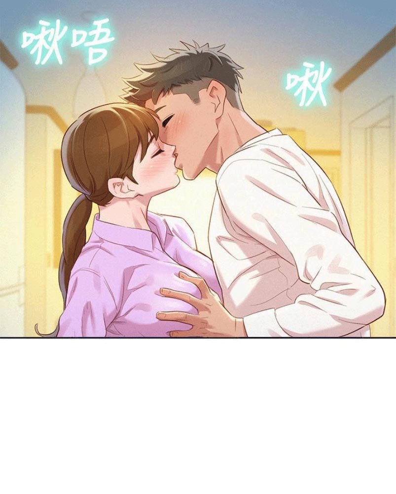 我的世界怪物学院漫画,第141话1图