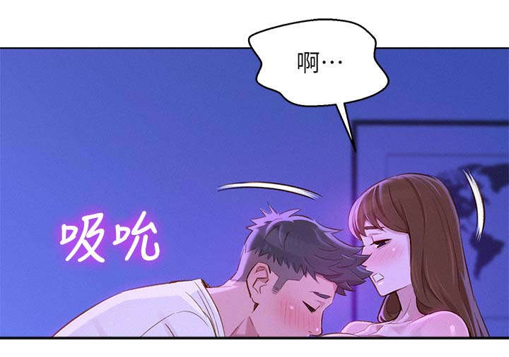 我的干眼症为什么越治越严重漫画,第107话2图