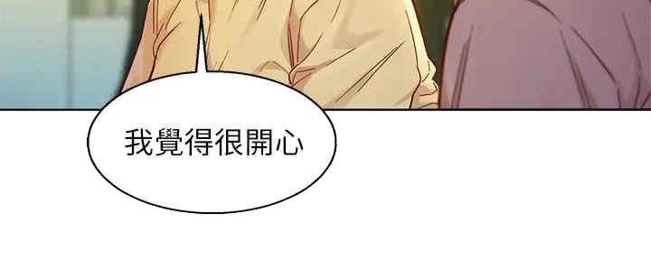 我的干爹是济公漫画,第215话1图