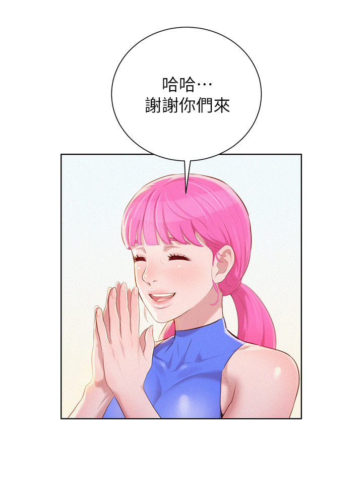 我的世界惊变100天漫画,第48话1图