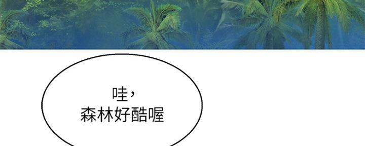 我的观影报告漫画,第199话1图