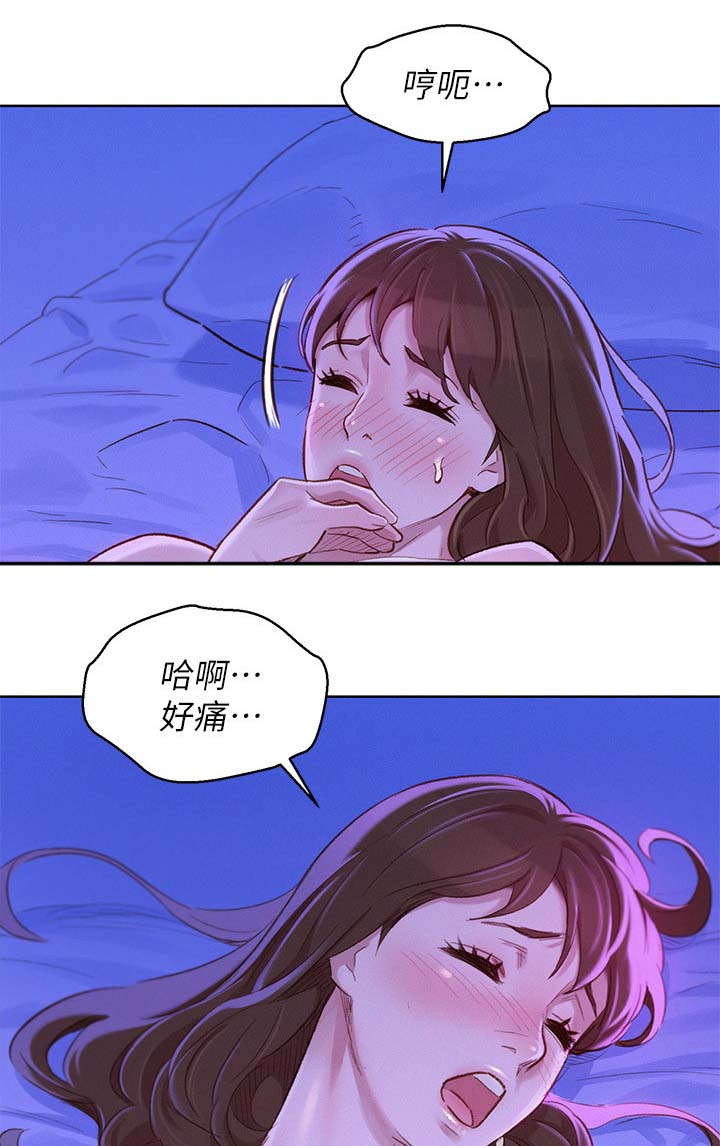 我的干姊妹漫画漫画,第110话1图