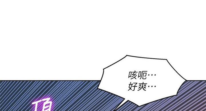 我的干净的卧室英文漫画,第181话1图