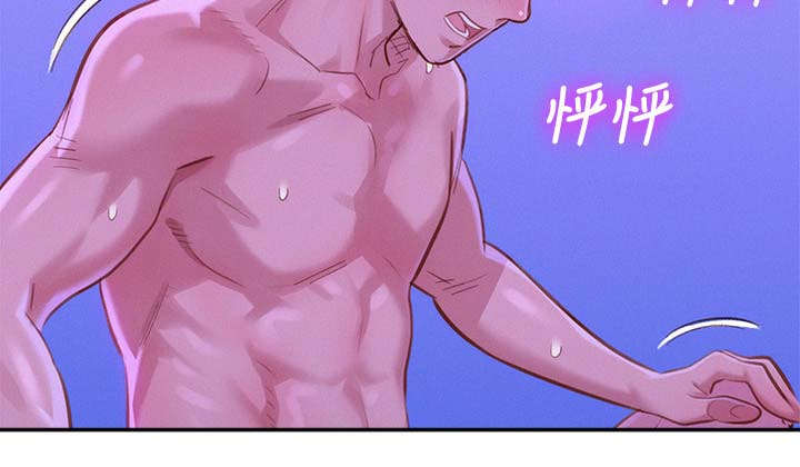 我的干哥文案漫画,第109话2图