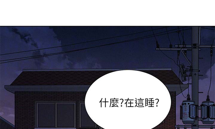 我的干妈都是大佬大结局漫画,第42话2图