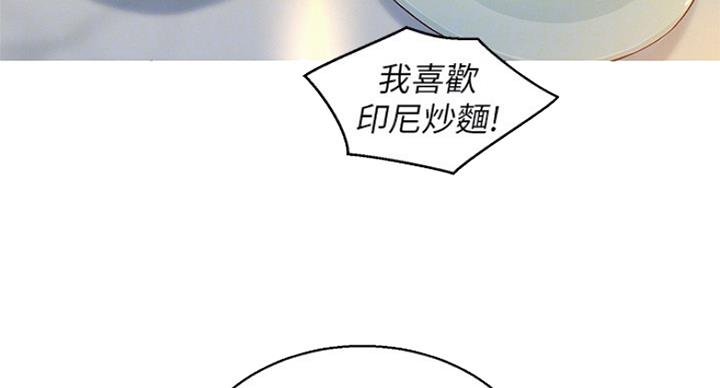 我的干娘短剧漫画,第192话1图