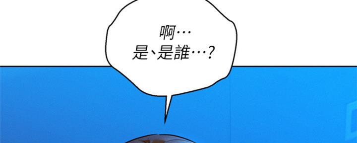 我的姐姐小说漫画,第198话2图