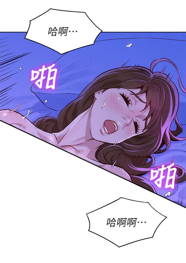 我的干姊妹漫画漫画,第110话1图