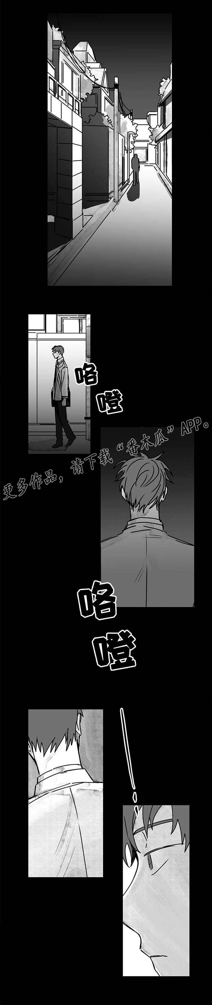 花戏楼地址漫画,第18章：警告1图
