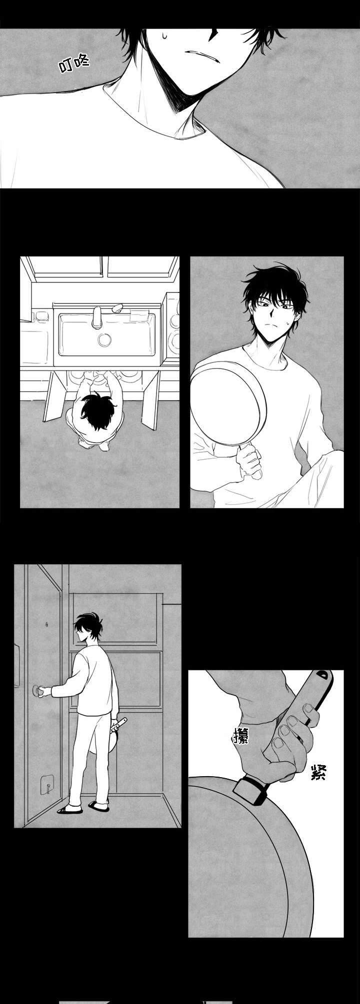 花戏楼地址漫画,第1章：跟踪狂2图