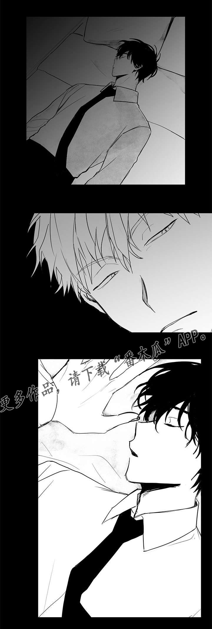 花戏漫画,第24章：断片1图