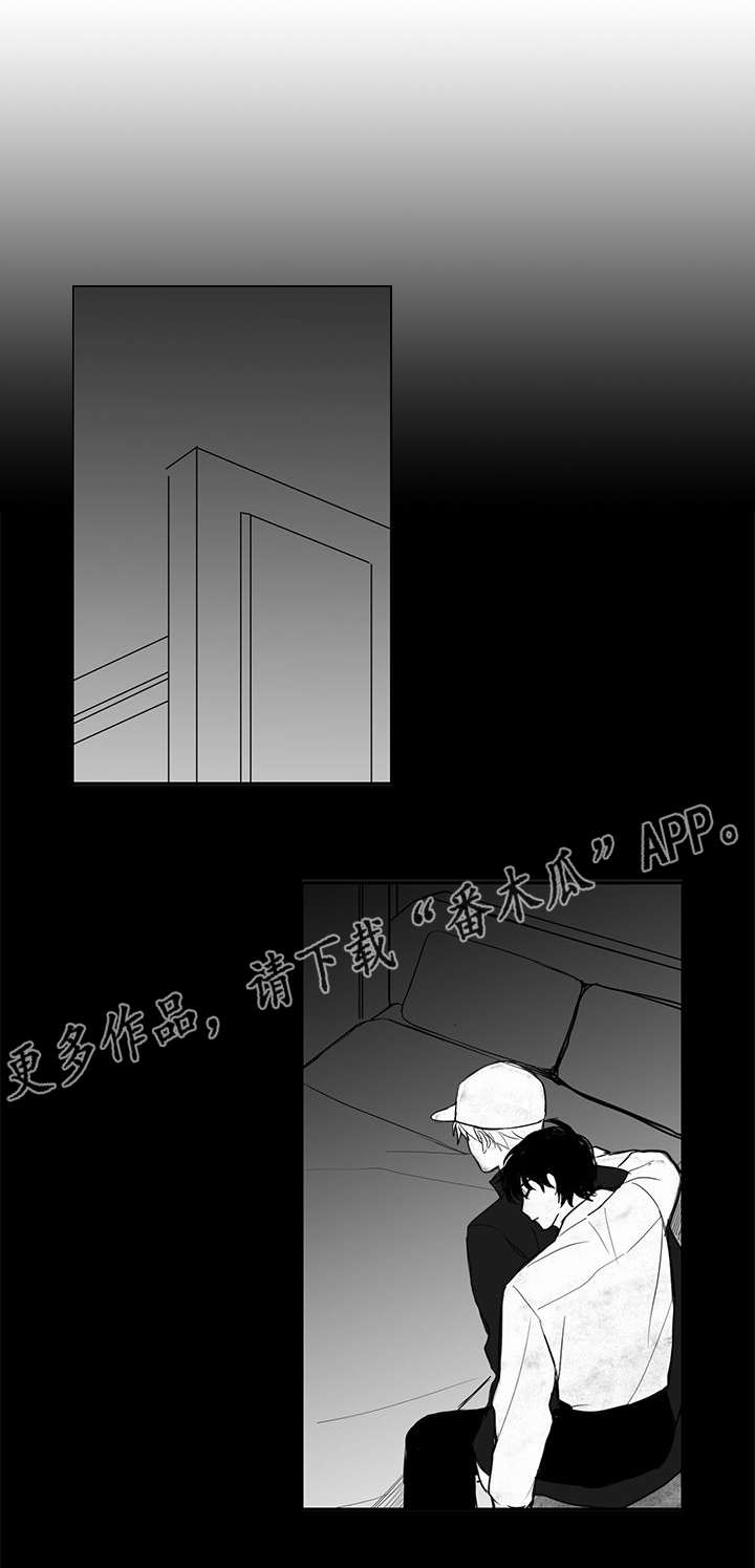 花戏漫画,第24章：断片1图